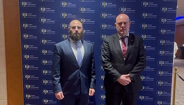 Главният прокурор Иван Гешев участва в Годишната конференция на Европейската еврейска асоциация, която се провежда в Будапеща