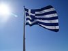 Атина се опитва да изгради по-близки отношения със САЩ