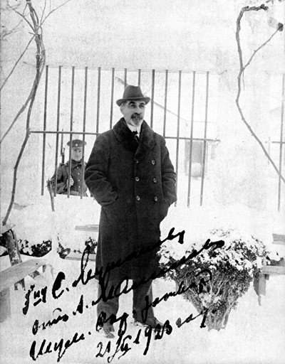 Александър Малинов в Шуменския затвор през 1923 г.