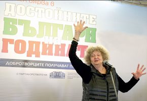 Снимката с Татяна Лолова от церемонията на "Достойните българи" преди 5 г., с която "24 часа" се сбогува с голямата актриса.