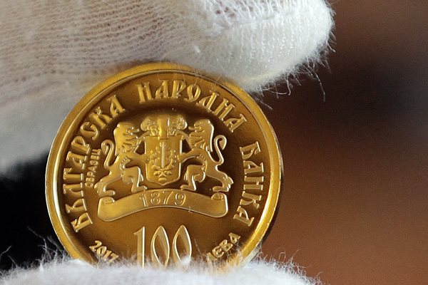 БНБ изтегли от обращение няколко възпоменателни монети, пуснати през 2017 г., включително и златна, наречена “Благовещение”. Тя е с номинал 100 лв. и тежи 8,64 грама.