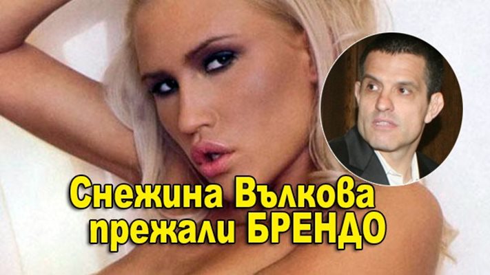 Манекенката има нов мъж