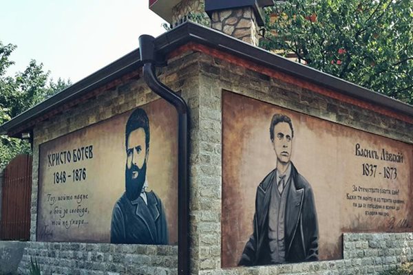 Ботев и Апостола са гордост в Боснек