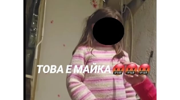 Майка обяснява на дъщеричката си, че е за затвора
Кадър: Глория Петрова.