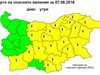 В 20 области от страната е обявен жълт код за високи температури
