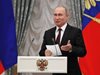 Путин разкри историческите предизвикателства пред Руската федерация