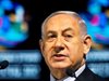 Разкриха сътрудници на Нетаняху, замесени в разследване за корупция в Израел