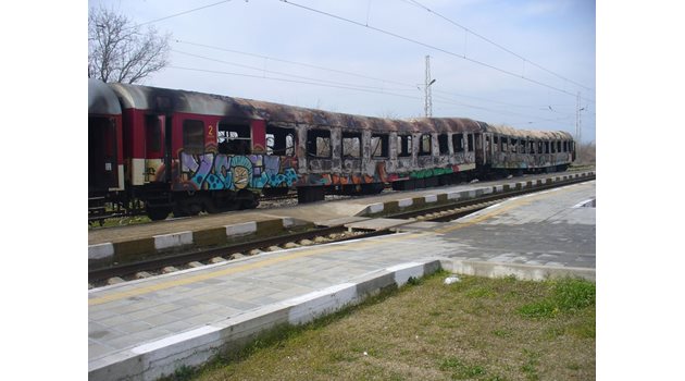 Огънят унищожил напълно двата последни вагона на бързия влак от София за Бургас.