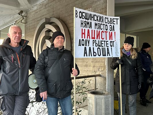 Протестиращите са категорични в намеренията си.