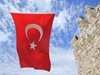 Турция и ЕС провеждат първия кръг от търговския диалог на високо равнище