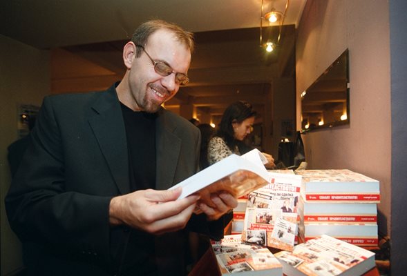 Станимир Въгленов на премиерарата на книгата си - той е известен разследващ журналист.