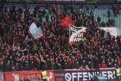 В 17 часа утре на Националния стадион „Васил Левски” започва финалът за Купата на България между ЦСКА и „Левски“.