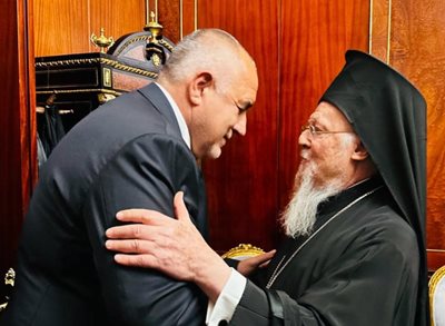 Бойко Борисов се срещна с Вселенския патриарх Вартоломей.