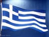 В Гърция нещата  вървят по-добре  от очакваното