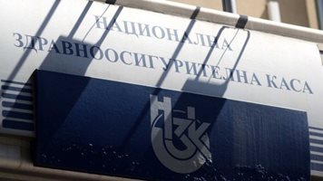 Здравната каса е увеличила парите за лекарства