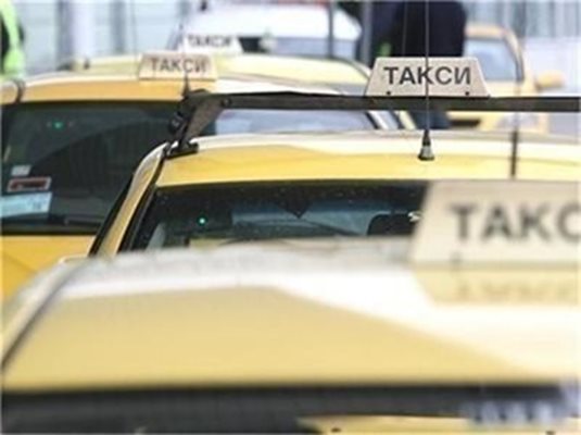 Горната и долната граница на цените на такситата в Пловдив не се променяни от 10 г. 
 Снимка: Архив