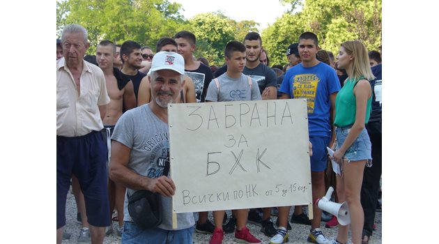 Забрана на Българския хелзински комитет поиска днес протест срещу агресията и насилието, организиран в Нова Загора.
