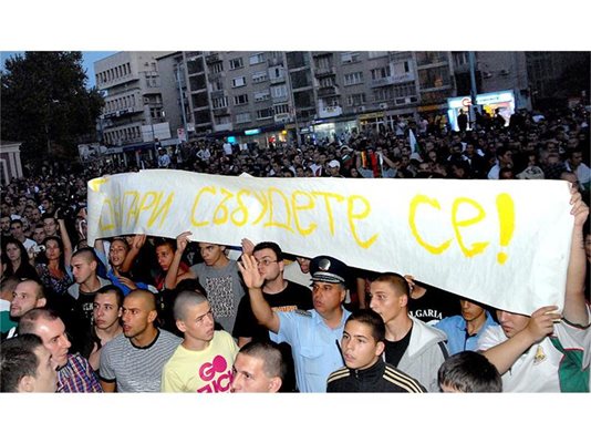 Протестът пред паметника на Съединението в Пловдив
