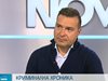 Слави Ангелов: Дано Сашко да е бил приютен от някой, който не следи новини