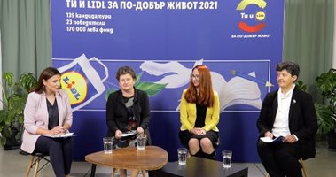 Lidl дарява 170 хил. лв. чрез инициативата "Ти и Lidl за по-добър живот" 2021 г.