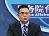 Китай осъди държавите, които поздравиха Уилям Лай за победата на изборите в Тайван