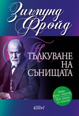 Революционна книга