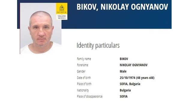 Николай Биков-Византиеца се издирва като безследно изчезнал от ноември 2013 г.