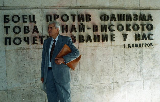Този надпис е на стената на сградата, построена през 70-те години специално за дом на АБПФК. След 1989 г. там беше свряна БКП. Сега хората от БАС (Български антифашистки съюз), както беше преименуван АБПФК, казват, че е крайно време да изгонят червените партийци от своята къща.