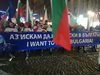 Над 5000 души шестват из София в подкрепа на Банско