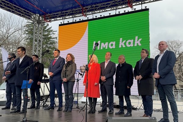 Лидерите на коалицията "Продължаваме промяната", "Демократична България", БЗНС, "Обединени земеделци" и над 70 неправителствени организации откриха кампанията си в Пловдив.