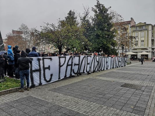 Феновете на “Локо” (Пловдив) демонстрираха пред общината в града срещу двойния стандарт при евентуалното финансиране на стадионите на клубовете в града. Утре те ще имат нов протест, след който ще тръгнат на шествие към “Лаута” за мача с “Левски”.