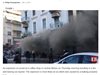 Шестима ранени при експлозия в центъра на Атина
