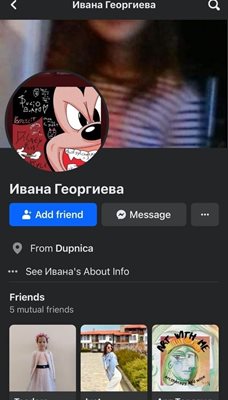 Кой смени профилната снимка на изчезналата Ивана?