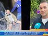 Мъж напада и обира жени в София, издирват го