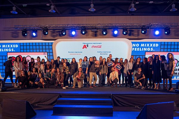 Връчването на наградите IAB MIXX Awards e едно от дигиталните събития, които IAB България организира всяка година.