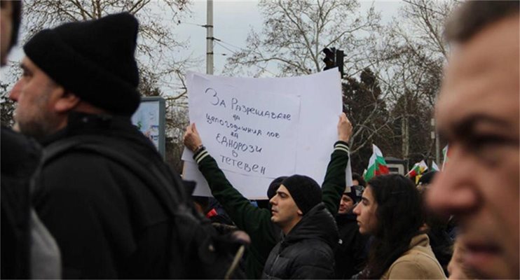 Ловният сезон за еднорози в Тетевен явно скоро ще бъде открит