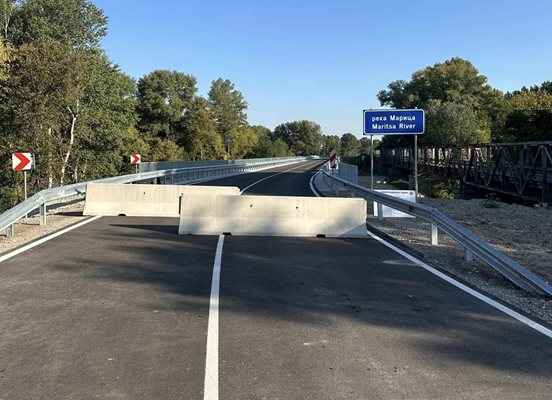 Новият мост над Марица преди да бъде отворен днес в 11 часа за движение.