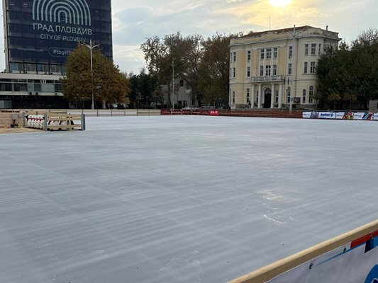 Ледената пързалка в Пловдив отваря в понеделник.