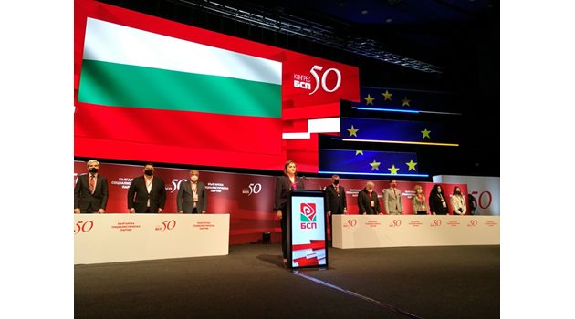 500 делегати искат червеният конгрес да гласува вот на доверие на Нинова
