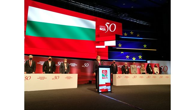 Премиерът Кирил Петков с видеообръщение към делегатите на висшия партиен