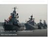 100 000 се събраха в Севастопол за Деня на Военноморския флот на Русия

