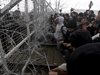 Македония: Пътят на мигрантите през Балканите е пред затваряне
