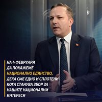 Вътрешният министър на РС Македония Оливер Спасовски. СНИМКА: Личен профил във фейсбук