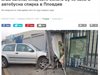 Кола се заби в автобусна спирка в Пловдив, шофьорът загина