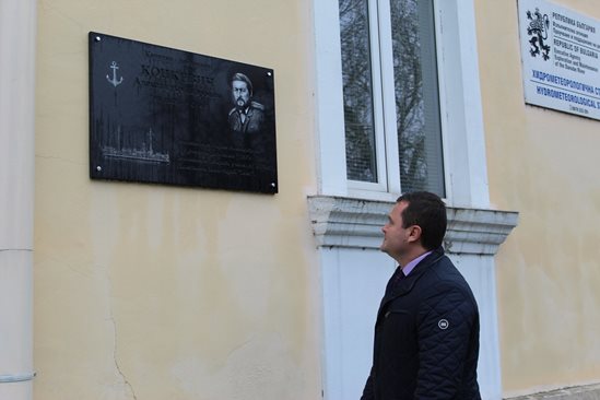 В Русе почетоха паметта на основателя на Морското училище в България Александър Конкевич