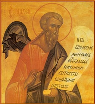 Православната църква почита Св. пророк Михей