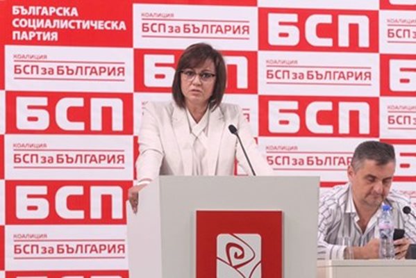 Корнелия Нинова идва в Пловдив на среща със социалисти