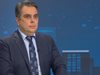 Асен Василев: Няма причина лицензът на "Лукойл" в рафинерията в Бургас да бъде отнет