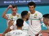 Гладай тук мача България - Полша от световното в София