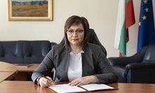 Приехме 10 ключови решения за милиони българи